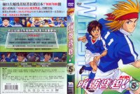 BUY NEW whistle - 179170 Premium Anime Print Poster